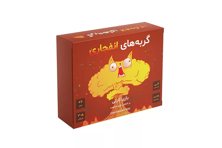 گربههای انفجاری