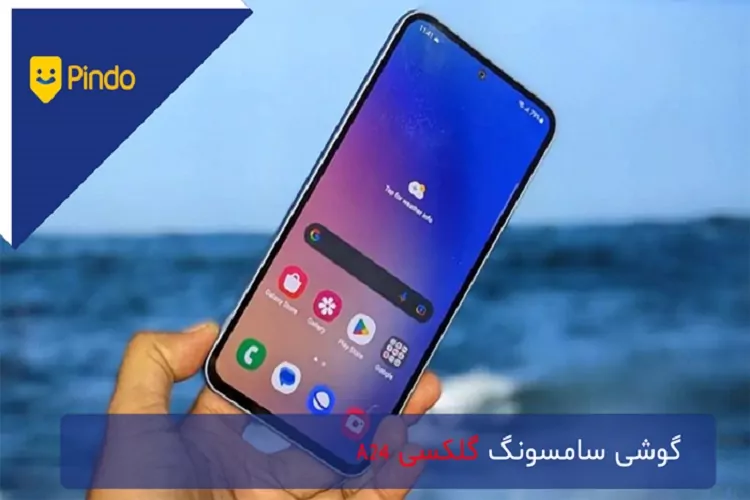 گوشی سامسونگ گلکسی A24 4G