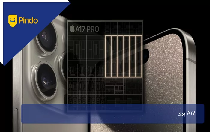 A17 Pro