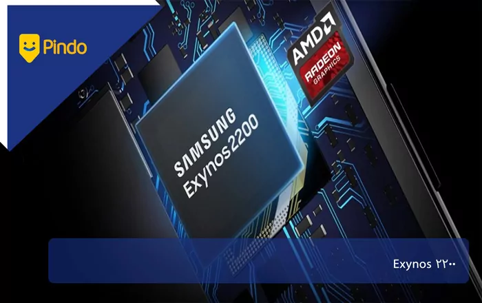 Exynos 2200