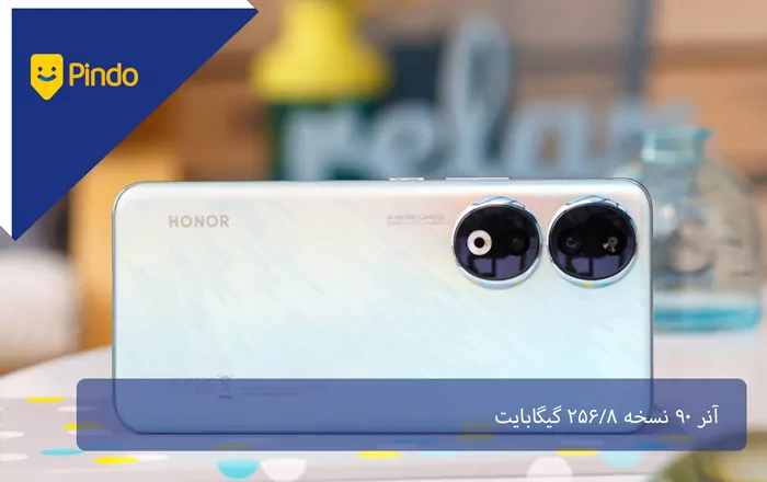 آنر 90 نسخه 256/8 گیگابایت