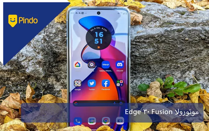 Motorola Edge 30 Fusion