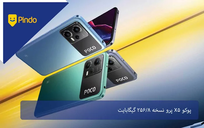 پوکو X5 پرو نسخه 256/8 گیگابایت