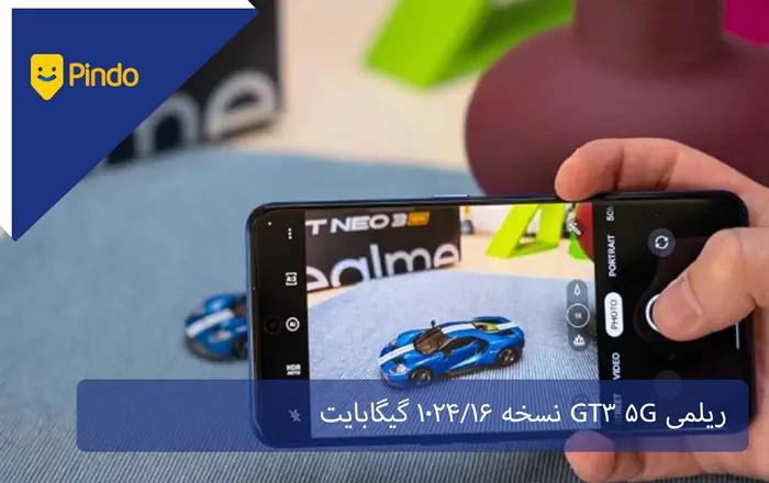 ریلمی GT3 5G نسخه 1024/16 گیگابایت