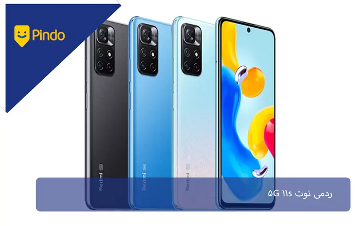ردمی Note 11S 5G