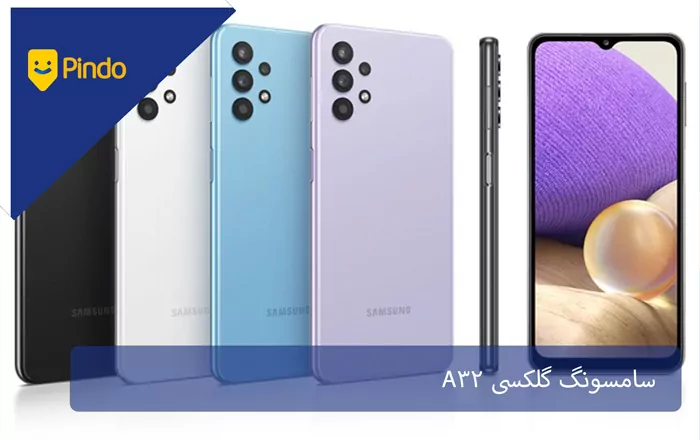 Samsung Galaxy A32
