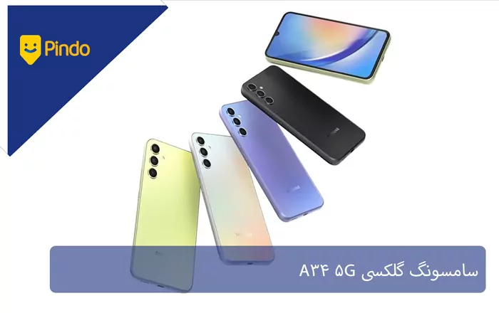 Samsung Galaxy A34 5G