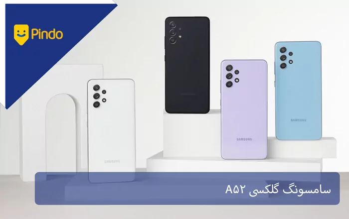 Samsung Galaxy A52
