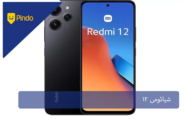 Xiaomi 12