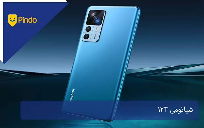 Xiaomi 12T