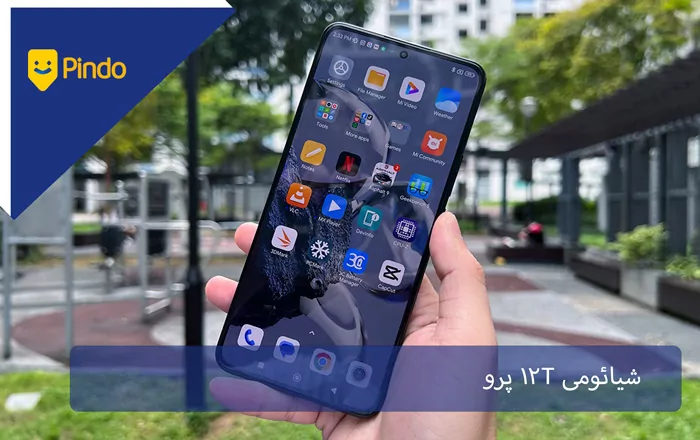 شیائومی 12T Pro