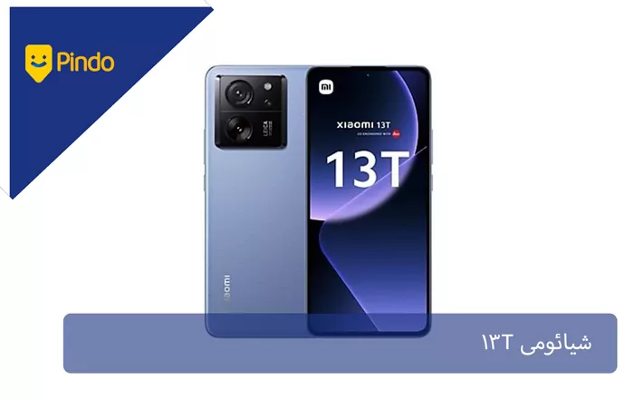 Xiaomi 13T