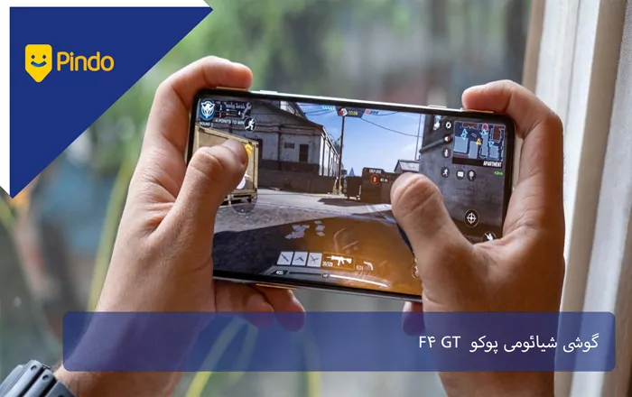 گوشی شیائومی پوکو F4 GT