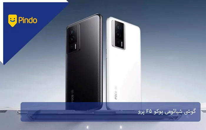 گوشی شیائومی پوکو F5 Pro 