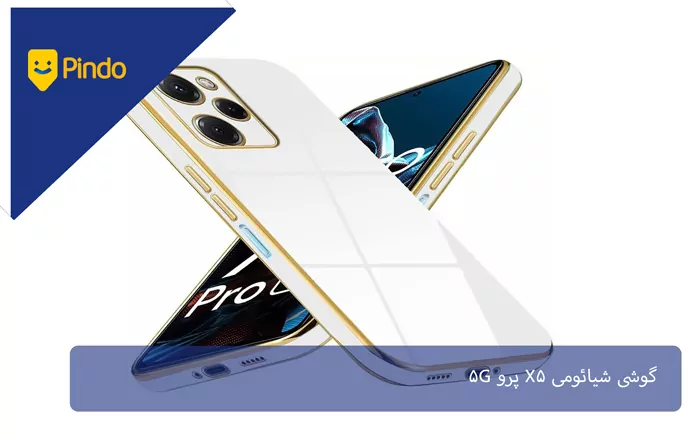 گوشی شیائومی X5 Pro 5G