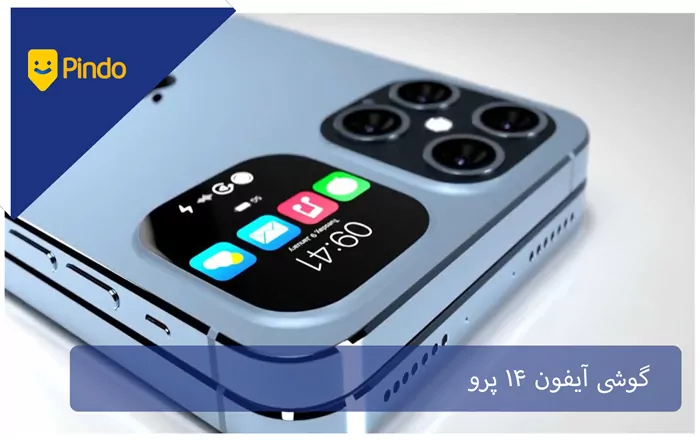 گوشی آیفون 14 پرو