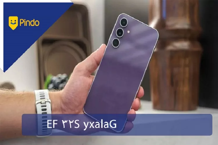 گوشی سامسونگ Galaxy S23 FE