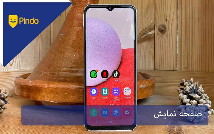 صفحه نمایش