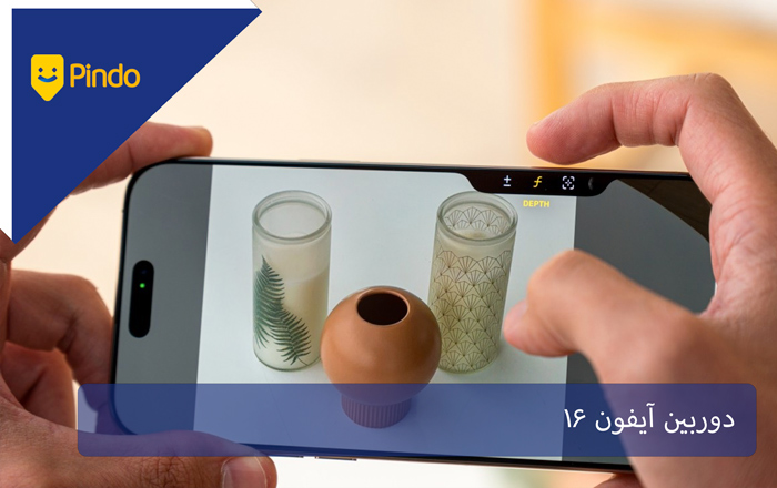 دوربین آیفون 16